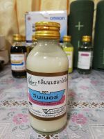 กลิ่นนมฮอกไกโด​ ปริมาณ​ 60มิลลิลิตร​ สำหรับผสมอาหาร​ ตราวินเนอร์​