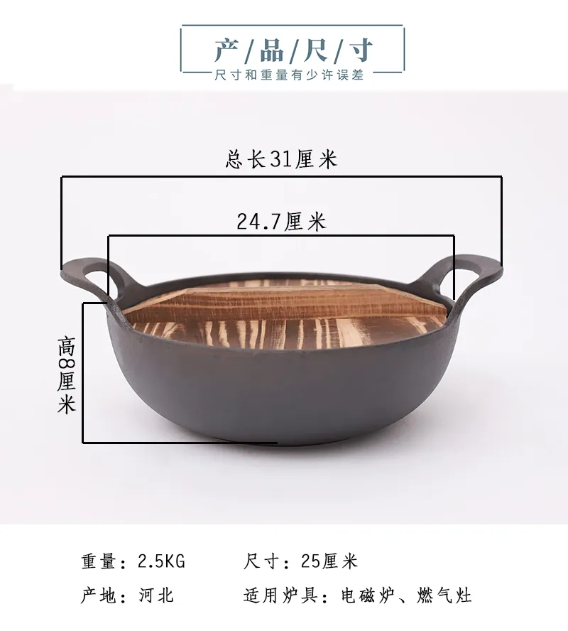 Thick Old-Fashioned Flats Cast Iron Wok Non-Coated Non-Stick round Bottom  Large Raw Iron Pot Stew Pot Induction Cooker Applicable to Gas Stove