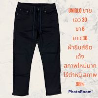 กางเกง uniqlo เอว 30 ชายสีดำผ้ายืดทั้งตัวไหม่ทุกมุม ไม่ผ่านการใช้งาน รับตัวนี้แถมกางเกงขาสั้นของ QUIKSILVER ไม่มีตำหนิ 1 ตัว   รายละเอียดในรูป