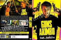 DVDหนังใหม่...GUNS AKIMBO

( โทษที มือพี่ไม่ว่าง )

 มาสเตอร์-เสียงไทย