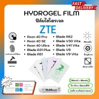 Hydrogel Film ฟิล์มไฮโดรเจลของแท้ ฟิล์มหน้าจอ-ฟิล์มหลัง แถมแผ่นรีด ZTE Axon40Pro Axon40SE Axon40Ultra Blade A31 Plus Blade A51 Blade A52 Blade V30 Vita Blade V41 Vita Blade V9 Blade V9 Vita