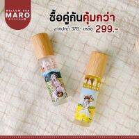 Promotion 2 ขวด เซ็ตคู่สุดคุ้ม