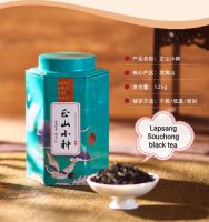 Chinese Wuyishan Lapsang Souchong black tea 125g