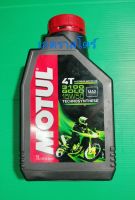 น้ำมันเครื่องยี่ห้อโมตุล MOTUl 3100GOLD SAE 15W-50 ขนาด1 ลิตร น้ำมันเครื่องเกรดพรีเมียม คุณภาพสูง แท้100%