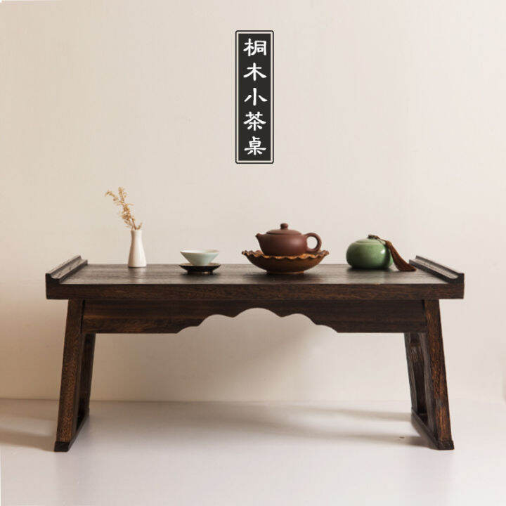 Rongshantang Solid Wood Folding Tea Table Small Tea Table Tea Set