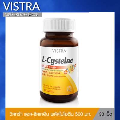 VISTRA L-Cysteine PLUS Biotin - วิสทร้า แอล-ซิสเทอีน พลัส ไบโอติน (แอล-ซิสเทอีน, ซิงค์กลูโคเนต, ไบโอติน) (30 เม็ด)