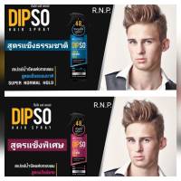 ผม ?สูตรแข็งพิเศษ?สูตรแข็งธรรมชาติ กลิ่นหอมไม่เป็นขุยขาว 220ml