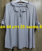 E32.. เสื้อ browse คอกลมแต่งระบายแขนสั้นทรงปีกค้างคาวมีเชือกผูกโบว์ด้านหน้าสีม่วงเผือกผ้า Cotton บางอัดลายนูนลายไม้ ผ้านุ่มทิ้งตัวสวมใส่สบาย