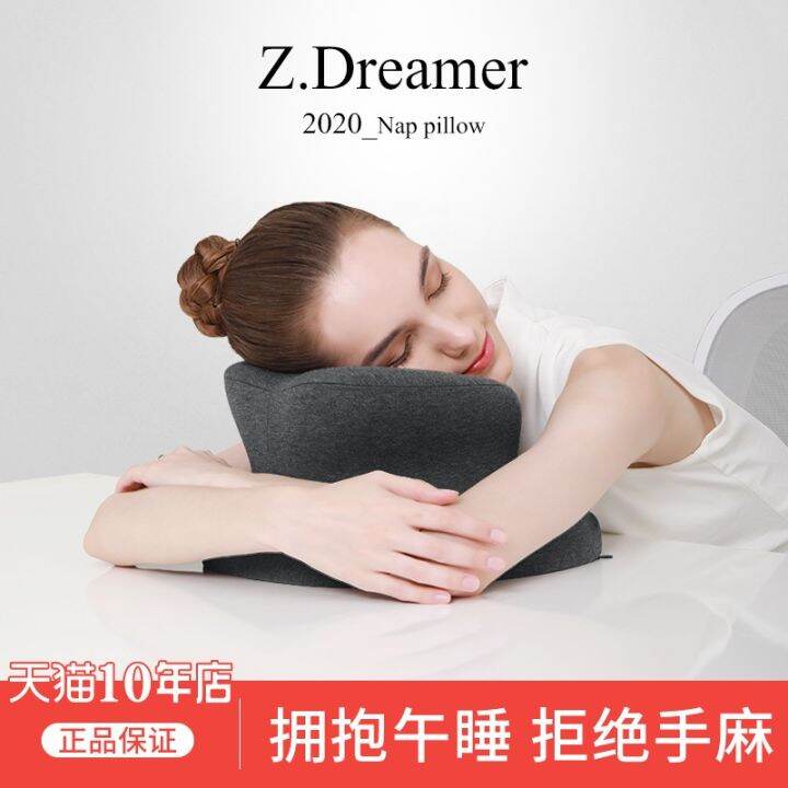 Office Siesta Pillow Prone Pillow Primary School Students Lunch Break