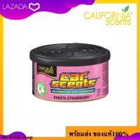 California Carscents น้ำหอมปรับอากาศแบบกระปุก กลิ่น Shasta Strawberry พร้อมส่ง หอมทน