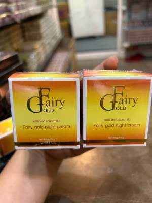 แพค..2..กระปุก ครีมแพร์รี่โก ครีมแฟรี่โกลด์ กลางคืน ครีม แฟรี่ โกลด์ ของแทั Fairy Gold