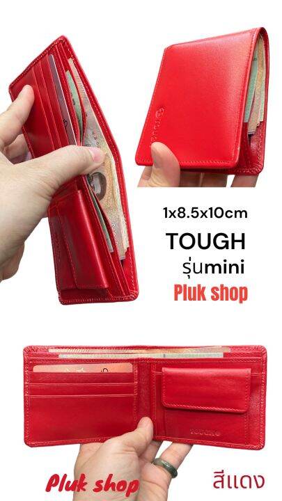 กระเป๋าสตางค์-tough-หนังวัวแท้100-หนังนิ่ม-รุ่นmini-ใบเล็ก-ขนาด-8-5x10x1cm-เบา-ทนทาน-สำหรับทุกเพศทุกวัย