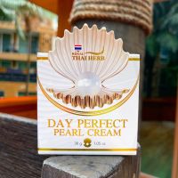 ครีมทาหน้ากลางวัน Royal Thai Herb Day Perfect Pearl Cream 30 gr.