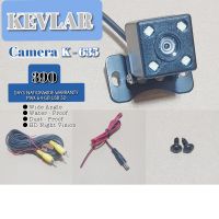 กล้องมองหลัง กล้องหลังถอย KEVLAR รุ่น K-635 (แบบเหลี่ยม) มีไฟ LED 4ดวง กล้องติดรถยนต์