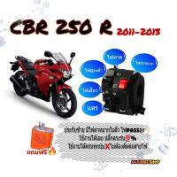 สวิทช์ไฟเลี้ยวแต่ง CBR250r สวิทช์ไฟผ่าหมากในตัว?มีสวิทช์ไฟ pass?ปลั๊กตรงรุ่นไม่ต้องตัดต่อสายไฟ ➡️?️มีเจาะรูรับที่แฮนด์เพิ่ม 1 รูใช้ดอกสว่าน 5.5 มิล⬅️