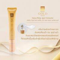 Kristine Ko-Kool Gold Edition Nano-Prime Spot Corrector