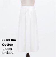 Kowie Korea  กระโปรงซับใน ซับในยาว ( UW 509 ) ความยาว 83-84 CM ผ้าคอตตอน Cotton พร้อมส่ง price 179฿ กระโปรงมุสลิม (ซื้อ 2 ชิ้นขึ้นไปคละแบบ แถมยางมัดผม)