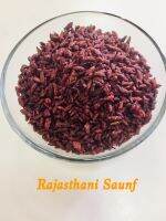 Rajasthani Saunf 100g    Mukhwas / Mouth freshener