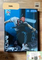 เด็นจิ (ของเเท้,ญี่ปุ่น) Sega Chainsaw Man Luminasta ค่าย :SCGA