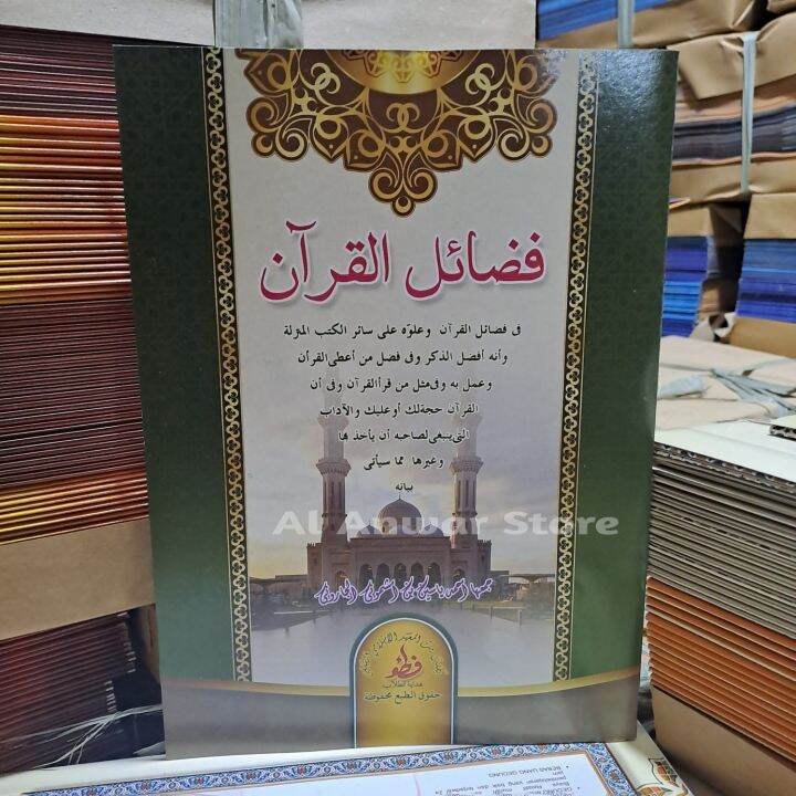 Fadhoilu Qur'an / Kitab Fadhoilul Qur'an Makna Pesantren Dan Kosongan