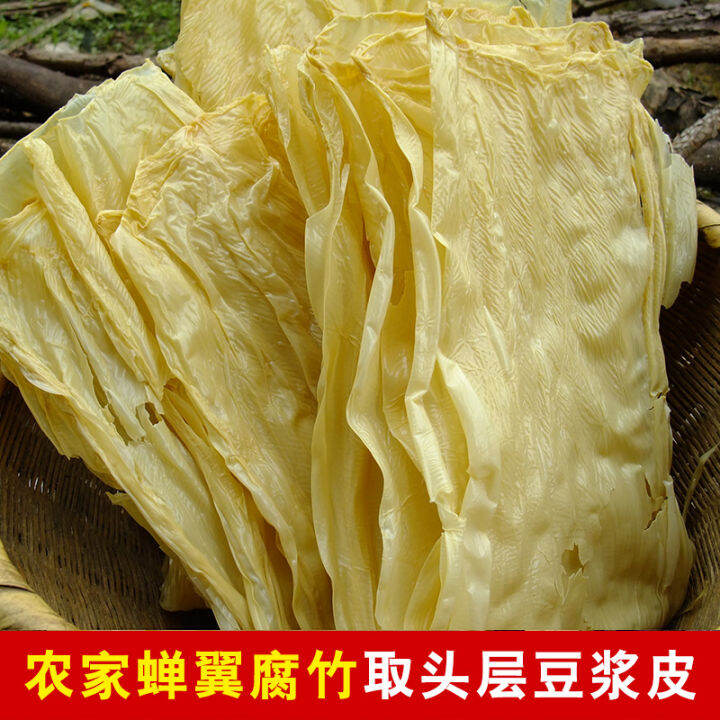 Farm Handmade Dried Bean Curd Sheets Bean Curd Sheet Rolls Dry Goods