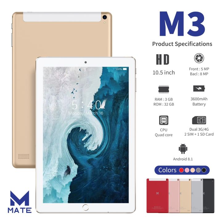 แท็บเล็ตราคาถูก-ล้างสต็อค-tablet-mate-m3-โทรได้2ซิม4g-จุใจกับหน้าจอขนาด-10-5นิ้ว-ram3-rom32-กล้องหน้าและหลัง-5mp-8mp