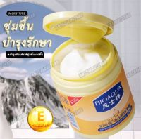 *ซื้อครีมทามือ รับฟรี มาส์ก* BIOAQUA ครีมวาสลีน แฮนด์ครีม วาสลีน ครีมทาผิวขาวไว ครีมทามือ ครีมทาหน้า ครีมทามือ ครีมทาเท้าแตก ครีมบำรุงผิว บำรุงผิวให้นุ่มชุ่มชื้น ช่วยแก้ไขปัญหาผิวหนัง