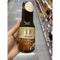 ซอสผัดไท สำเร็จรูป ตรา ท้ายครัว 250 Ml. Instant Authentic Padthai Sauce ( Thai Krua Brand )