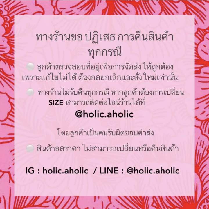 holic080-cotton-lace-mini-dress-พร้อมส่ง