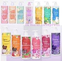 โลชั่น ครีมอาบน้ำ เจลอาบน้ำ น้ำหอม กลิ่นติดตัว Cutepress 400มล 400ml