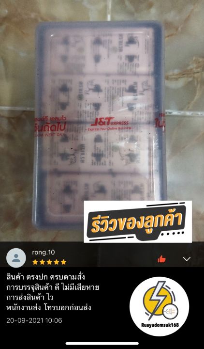 ปลั๊ก2t-3ช่อง-เต้ารับ-2ขา-3ช่อง-ตรา-เเรด-มาสุ-sokawa-jrdo-12-ชิ้น-ยกกล่องpvcอย่างเเข็งเเรงสีน้ำเงิน-ถูกดีมีคุณภาพ