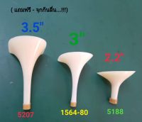 ส้นรองเท้า ส้นสูง 2.2"-3.5" (แถมจุกกันลื่น) ราคาต่อคู่