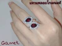 แหวนพลอยโกเมน สีแดง Garnet หยดน้ำ 8*6 mm. เตย ฝังเพชรcz แหวนเงินแท้92.5%ชุบทองคำขาว ไซส์51 สไตล์เรียบหรู พลอยแท้ธรรมชาติ