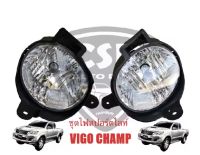 880ไฟตัดหมอก ไฟสปอร์ตไลท์ VIGO CHAMP วีโก้แชมป์ ปี 2012-2015 พร้อมส่ง