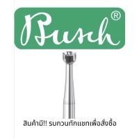 (ราคาต่อ 1 ดอก) ดอกครอบเตย ดอกครอบเตยผ่า Busch F411T