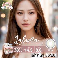 คอนแทคเลนส์ รุ่น Mini Laluna สีเทา/ตาล Gray/Brown มีค่าสายตา (0.00)-(-3.00)