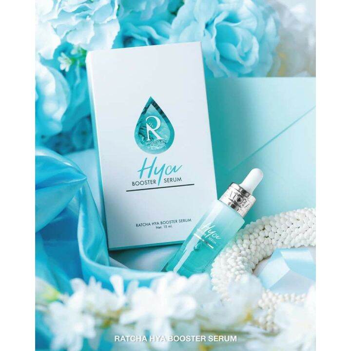 เซรั่มไฮยา-ไฮยาฉัตร-บูสเตอร์-by-น้องฉัตร-ratcha-hya-booster-15ml