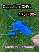 C เสียงแหลม 4.7uf400v OHVL made in Germany ขาเป็นลวดเงิน (ราคาต่อชิ้น)