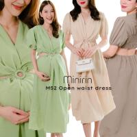 เดรสคลุมท้องแฟชั่น ให้นมได้ Minirin M52 Open waist dress ชุดคลุมท้องและให้นมแฟชั่น