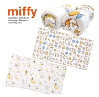 ผ้าขนหนูแห้งเร็ว miffy (ลาย Star) จากญี่ปุ่น ?? ใช้ห่มขากันหนาว ผ้าห่มเดินทาง ผ้าขนหนู