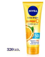 nivia นีเวีย extra bright super c + เซรั่มกันแดด SPF 50 + PA + + + ขนาด 320 มล