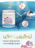 Collagen คอลลาเจนจากปลา แคลเซียม แคลเซียมบำรุงกระดูก บำรุงข้อเข่า สารสกัดจากกระดูกอ่อนปลาฉลาม บำรุงผิวพรรณ ผลิตภัณฑ์เสริมอาหาร คอลลาเจนจากปลา คอลลาเจน จากญี่ปุ่น TIME LOCK ตรา Pr9