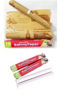 กระดาษไขรองอบ มีดตัดในตัว BAKING PAPER