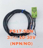 PS17-5DN NPN NO ระยะจับ5MM ไฟ 10-30VDC 3สาย Proximity Sensor Autonics ประเทศไทย รุ่น PS17-5DN Inductive Proximity Sensor ใช้ตรวจจับชิ้นงานที่เป็นโลหะ PS17-5DN Proximity Switch สวิทช์ความใกล้ชิด เซ็นเซอร์โลหะ PS17-5DN