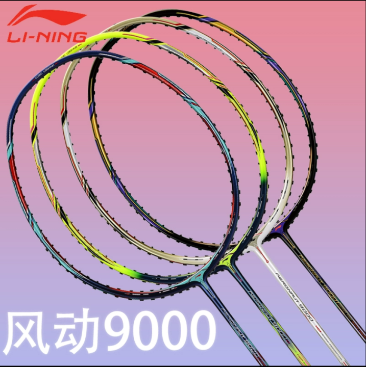 Authentic Goods Li Ning Badminton Racket Carbon National Team Zheng
