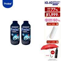 แป้งเย็นโพรเทคส์ ฟอร์เมน เจแปนนีส ไวท์ ชาร์โคล 280 กรัม รวม 2 ขวด Protex For Men Japanese White Charcoal 280g total 2 pcs (Cooling Powder)