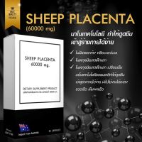 SMT SK รกแกะ ขนาดทดลอง 10แคปซูล ออสเตรเลีย SHEEP PLACENTA ส่งฟรี