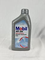 น้ำมันเกียร์ออโต้ โมบิล ATF 220 Dexron2 automatic transmission fluid MOBIL ATF 220 ขนาด 1 ลิตร