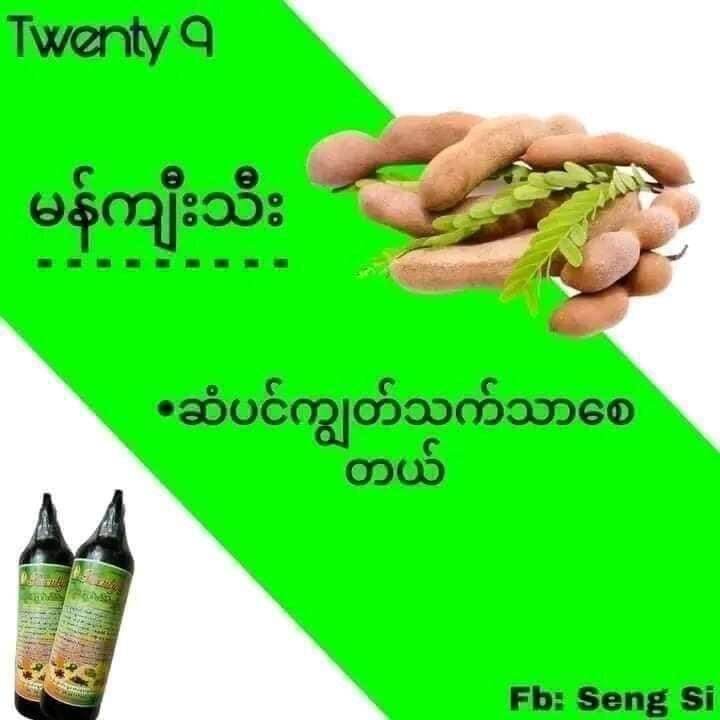 twenty-9-shampoo