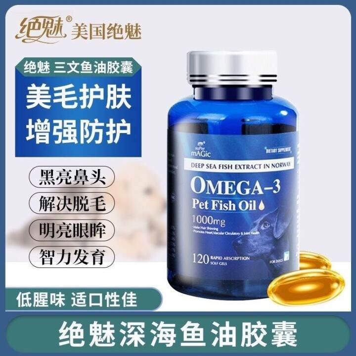 Absolutely Charming Fish Oil for Cats and Dogs Beautiful Hair Skin